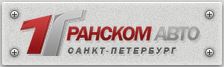 транскомавто