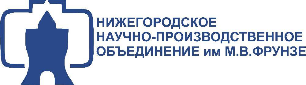 ННПО ИМЕНИ М.В.ФРУНЗЕ