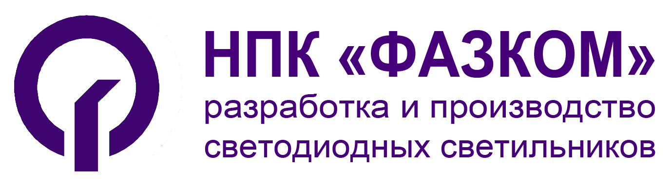 фазком